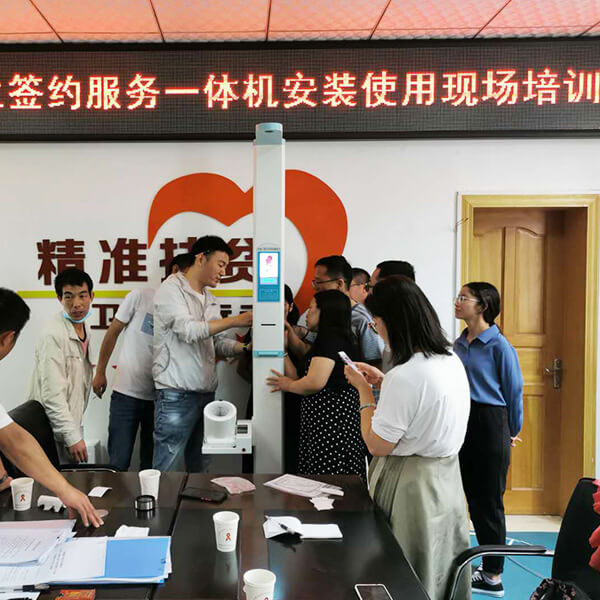 身高体沉血压一体机,便携式身高体沉血压一体机
