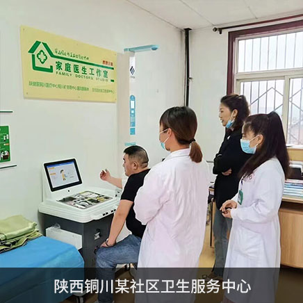 SH-T16,SH-T16健康一体机,智能健康治理一体机