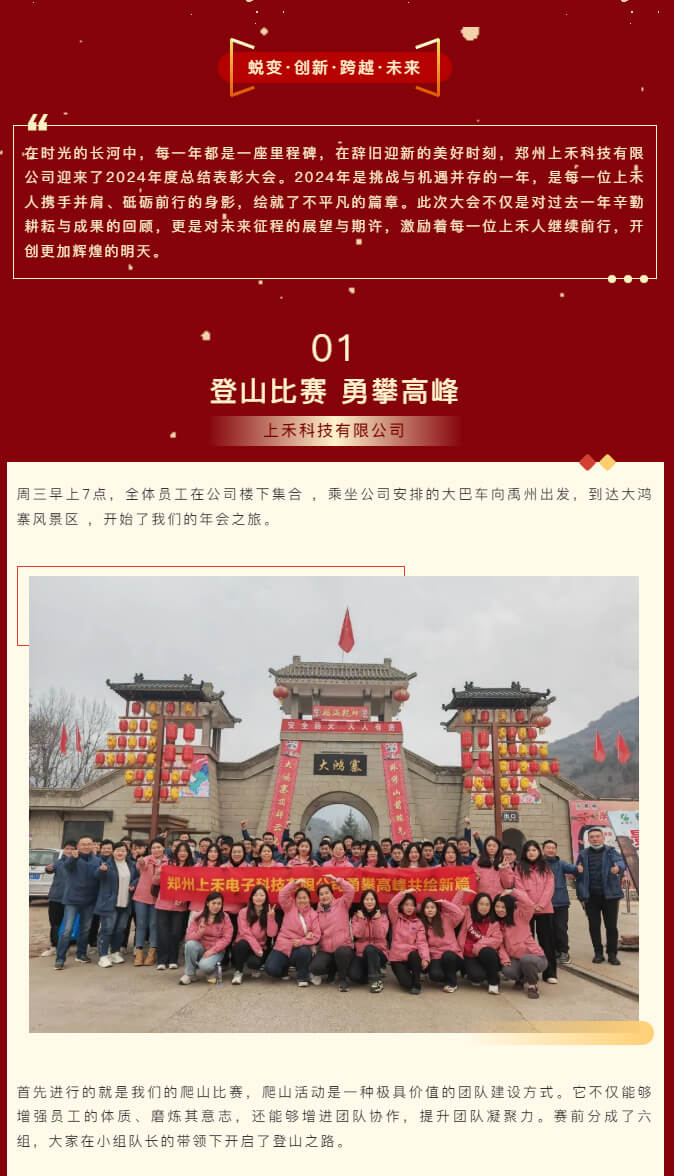 hahabet星辰大海官方网站-妄想从这里起头
