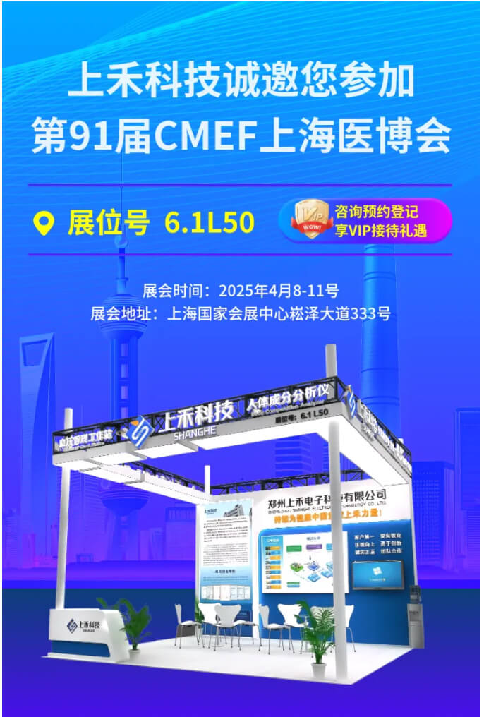 hahabet星辰大海科技