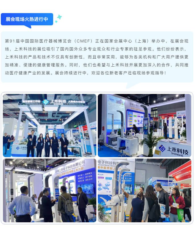 hahabet星辰大海科技