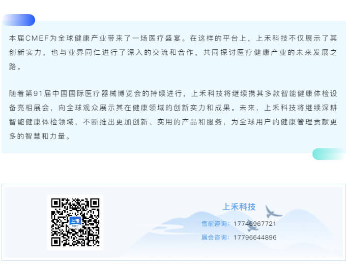 hahabet星辰大海科技