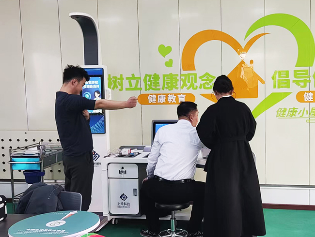 健康体检一体机