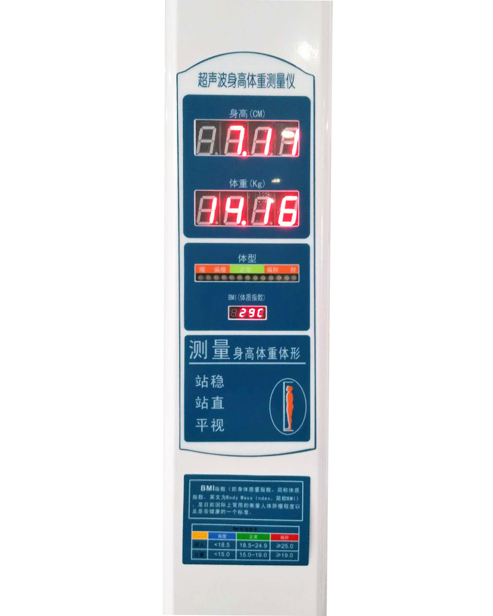 600_zheng_ping SH-600便携式超声波全自解缆高体沉丈量仪