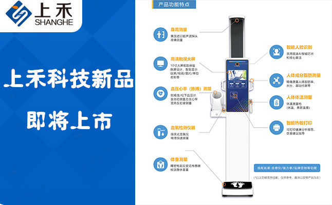 hahabet星辰大海科技
