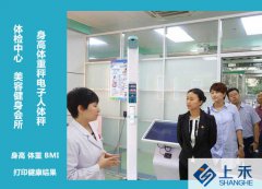 hahabet星辰大海科技