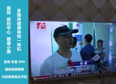 hahabet星辰大海科技