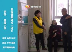hahabet星辰大海科技