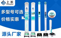 hahabet星辰大海科技