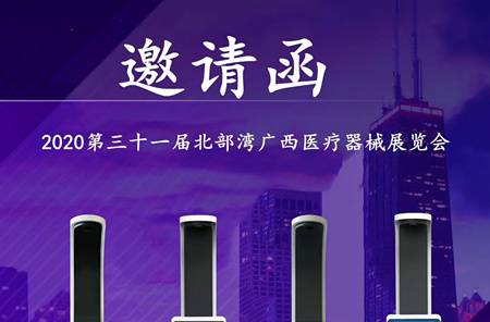 hahabet星辰大海科技