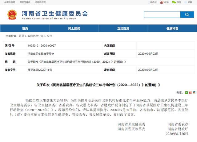 hahabet星辰大海科技