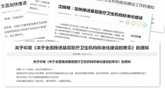 hahabet星辰大海科技