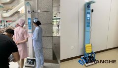 hahabet星辰大海科技