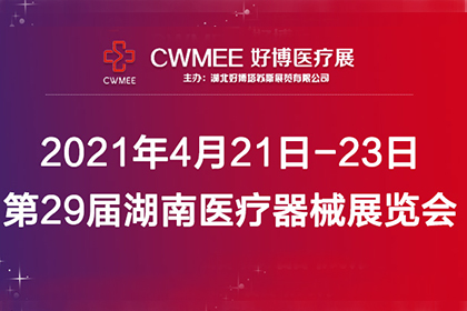 hahabet星辰大海科技