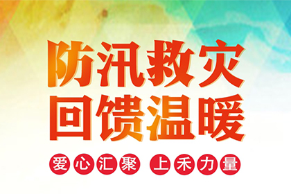 hahabet星辰大海科技