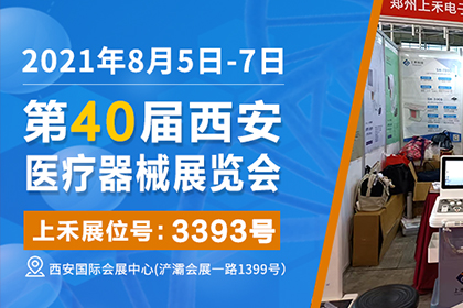 hahabet星辰大海科技