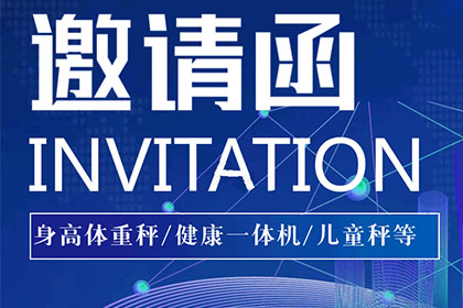 hahabet星辰大海科技